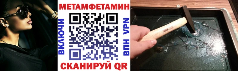 АМФЕТАМИН 97%  мега   Алдан 