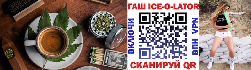 Еда ТГК конопля магазин Алдан