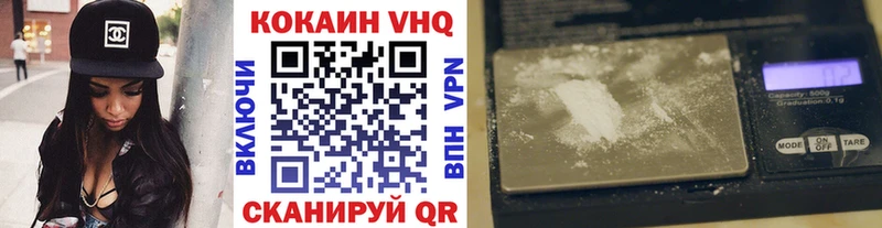Cocaine Боливия Алдан