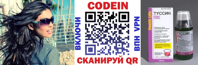 маркетплейс как зайти  Алдан  Codein Purple Drank  что такое наркотик 