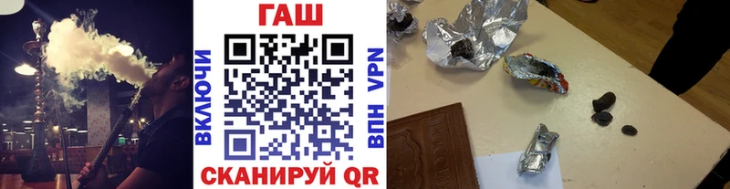ГАШ hashish Алдан