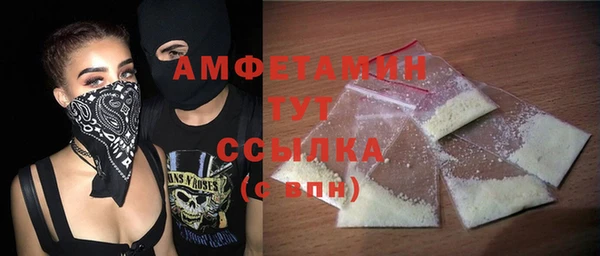 амф Абдулино