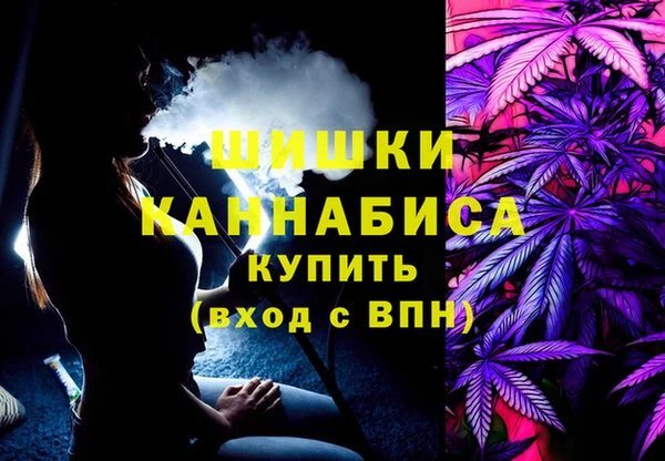 соль ск Абинск