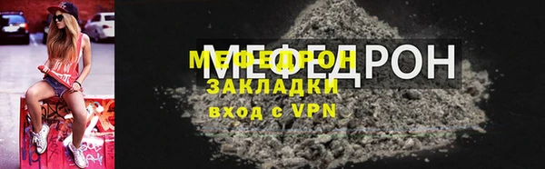 амф Абдулино