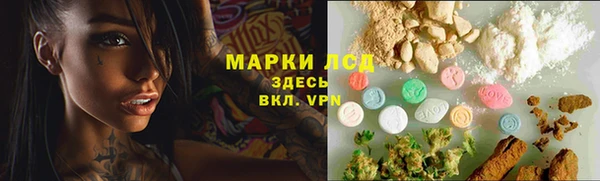соль ск Абинск