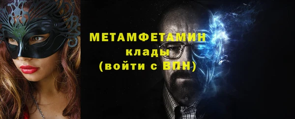 амф Абдулино