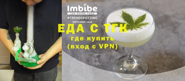 соль ск Абинск