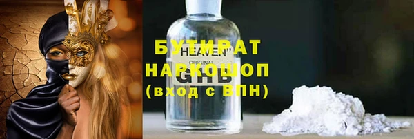 амф Абдулино