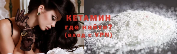 соль ск Абинск