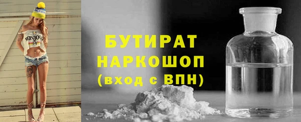 соль ск Абинск