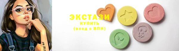 хмурый Абаза