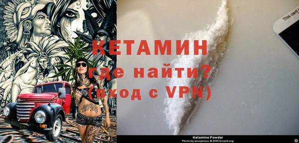 соль ск Абинск