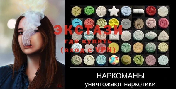 амф Абдулино