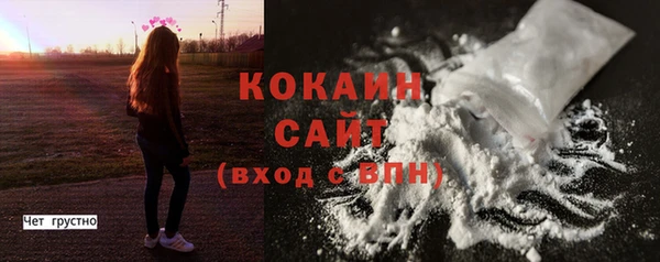 соль ск Абинск