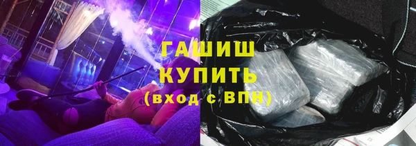соль ск Абинск