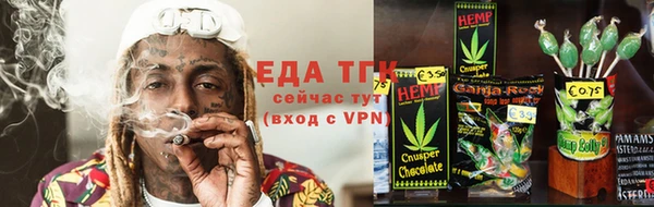 герыч Краснотурьинск