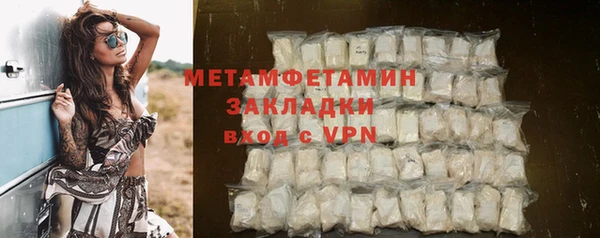 первитин Краснослободск