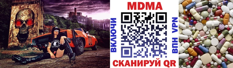 MDMA кристаллы что такое Алдан