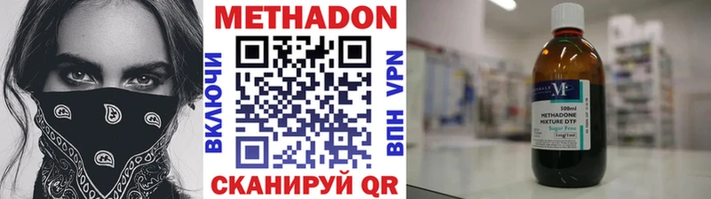 как найти   Алдан  Метадон кристалл 