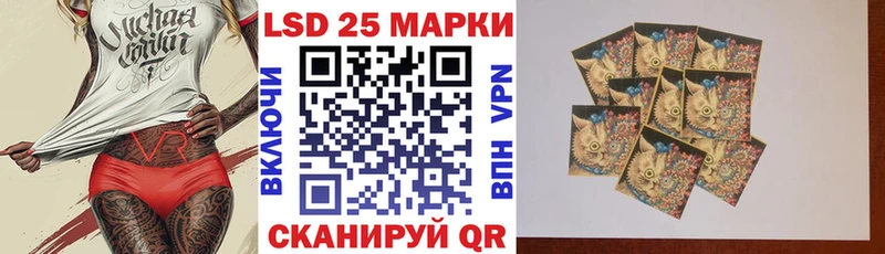 Марки 25I-NBOMe 1500мкг  как найти закладки  Алдан 