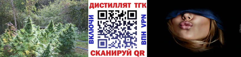 Дистиллят ТГК вейп  Алдан 
