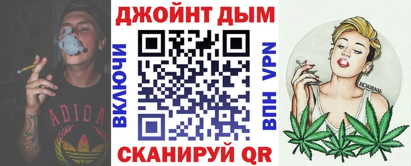 закладки  кракен ссылки  Бошки марихуана сатива  Алдан 